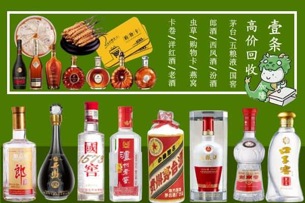 重庆市云阳跃国烟酒经营部