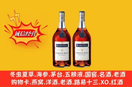 重庆市云阳名酒回收马爹利蓝带.jpg